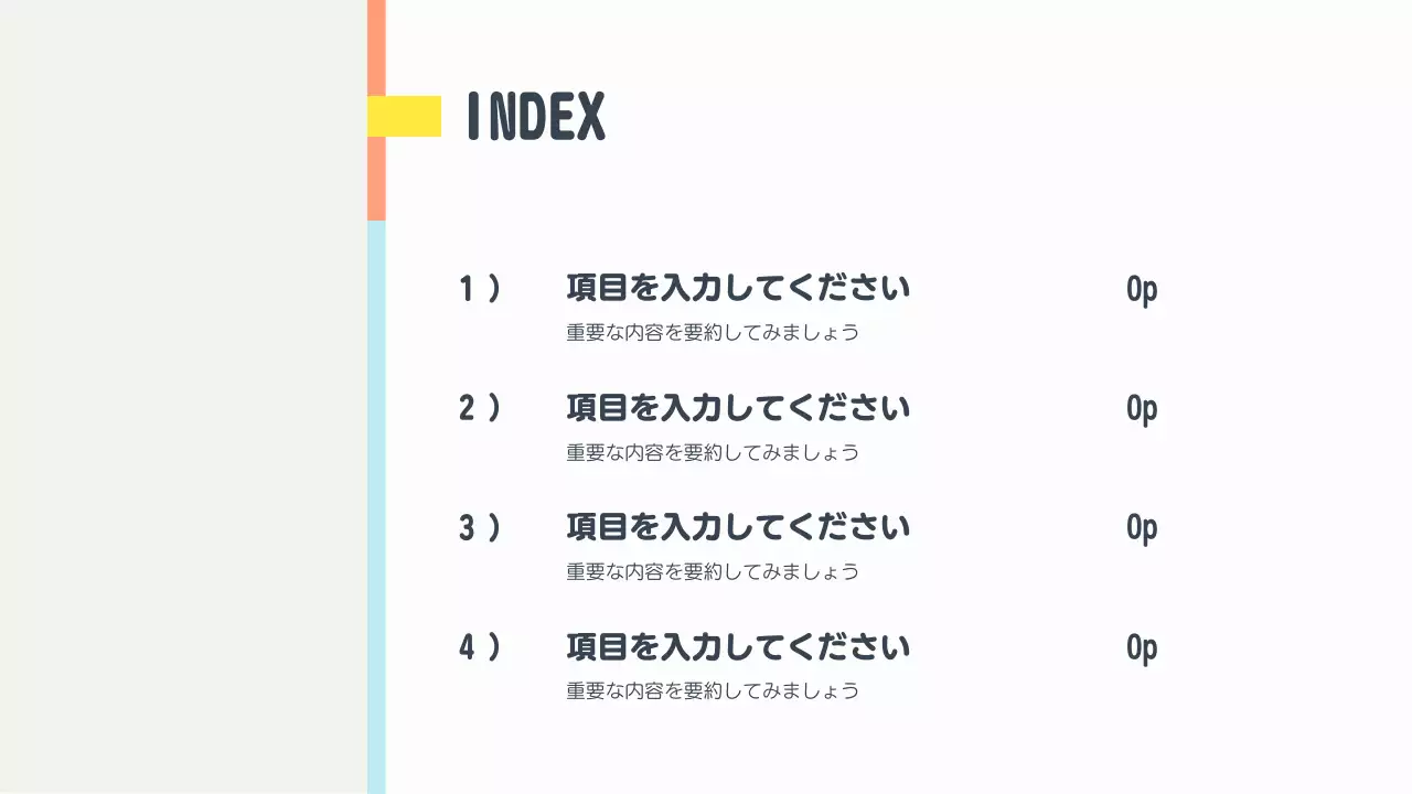 カラフル シンプル ビジネス プレゼンテーション