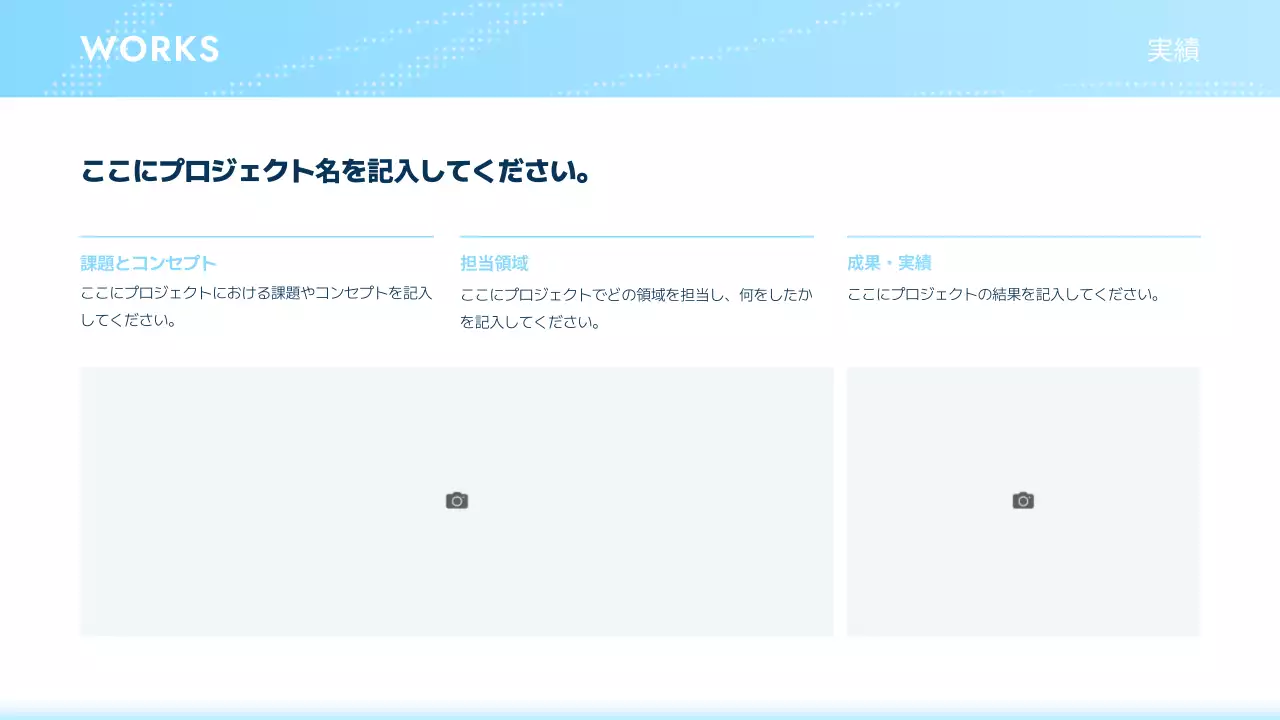青 モダン ビジネス ポートフォリオ