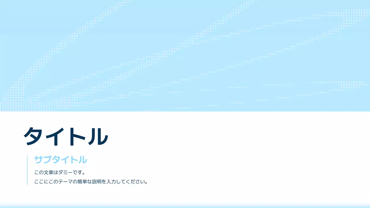 青 モダン ビジネス ポートフォリオ