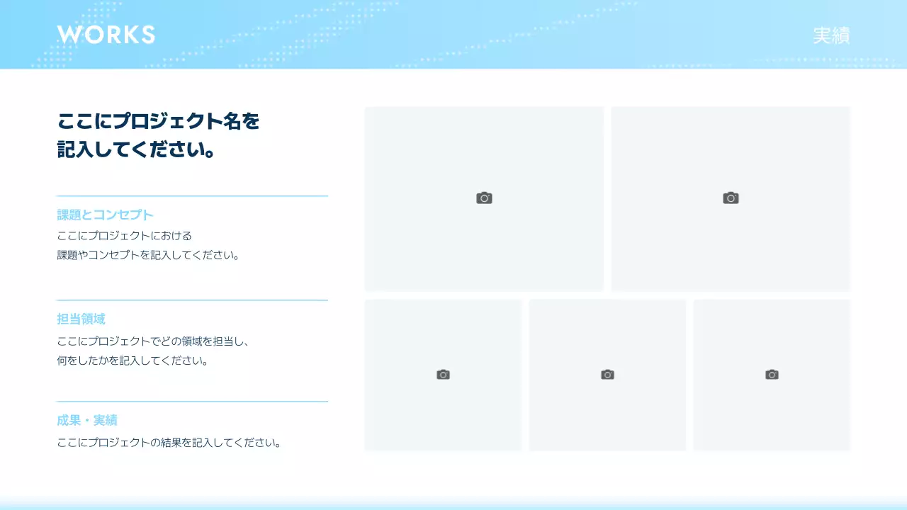 青 モダン ビジネス ポートフォリオ