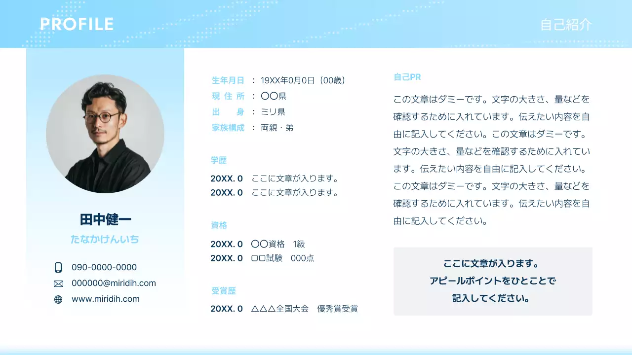 青 モダン ビジネス ポートフォリオ