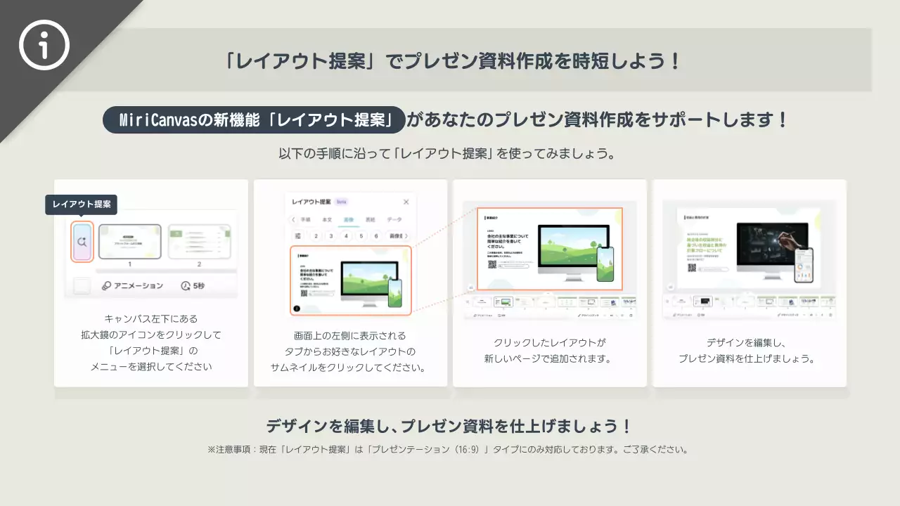 カラフル シンプル ビジネス プレゼンテーション