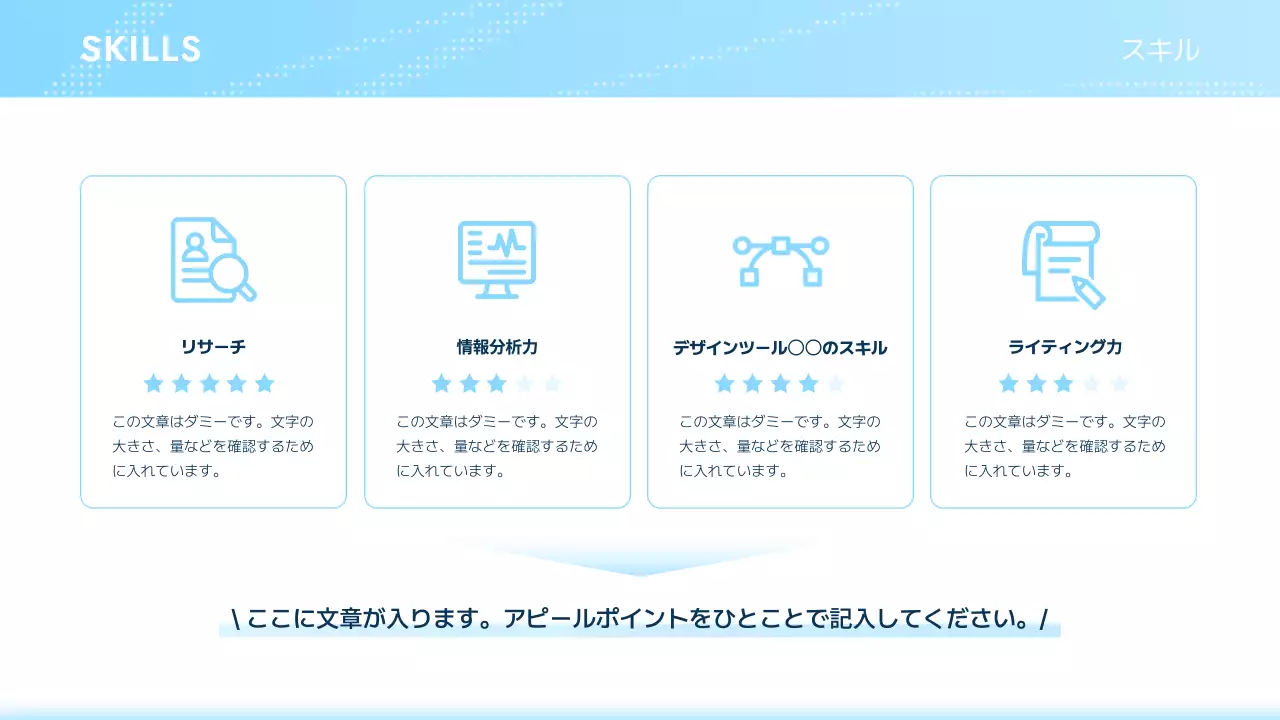 青 モダン ビジネス ポートフォリオ