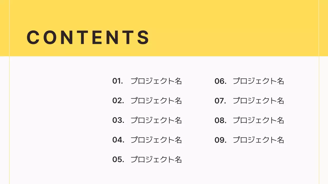 黄色 シンプル デザイン ポートフォリオ