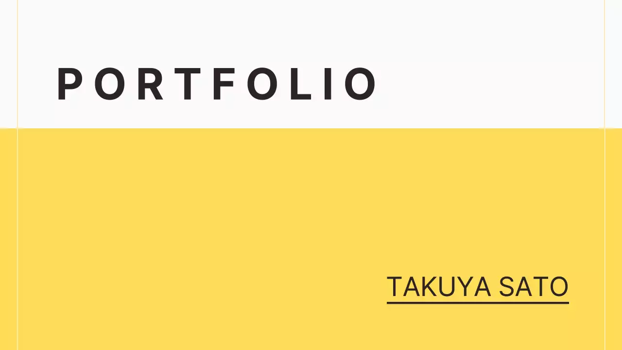 黄色 シンプル デザイン ポートフォリオ