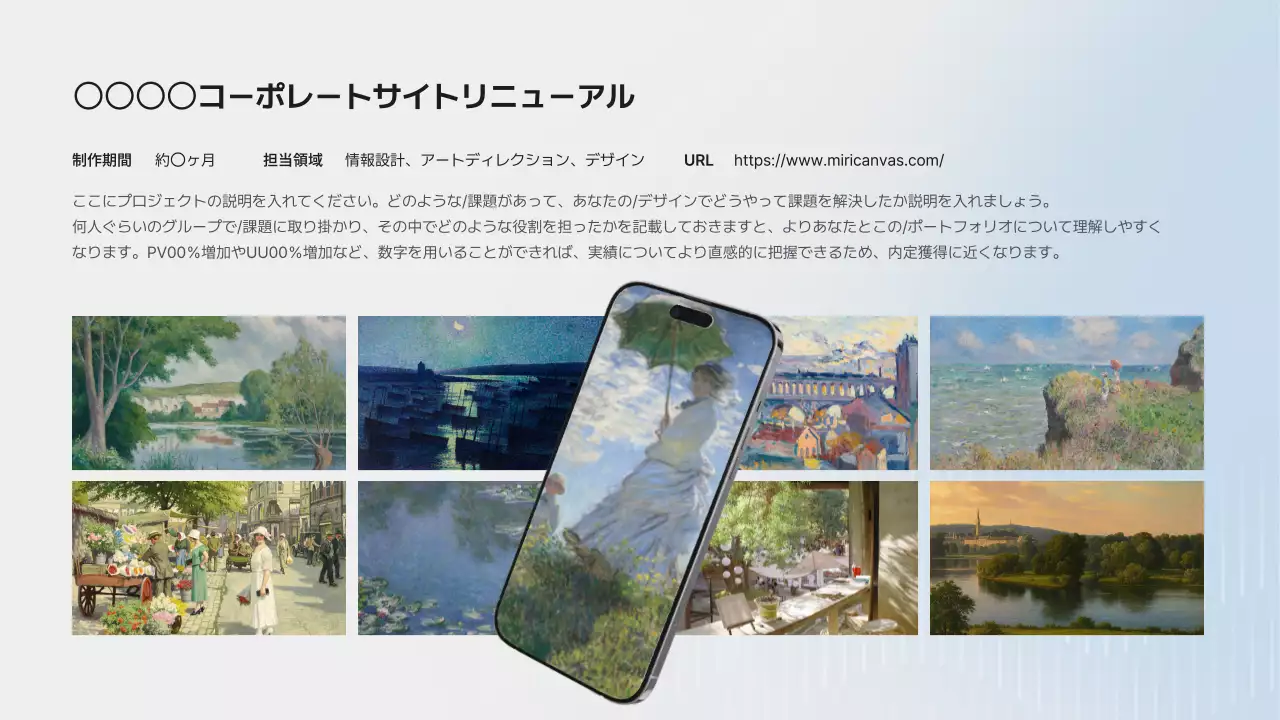 青 モダン デザイン ポートフォリオ