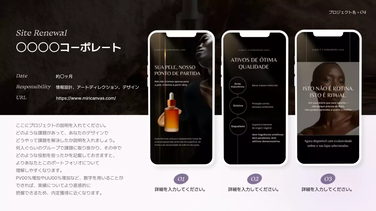 ラベンダー 洗練された デザイン ポートフォリオ