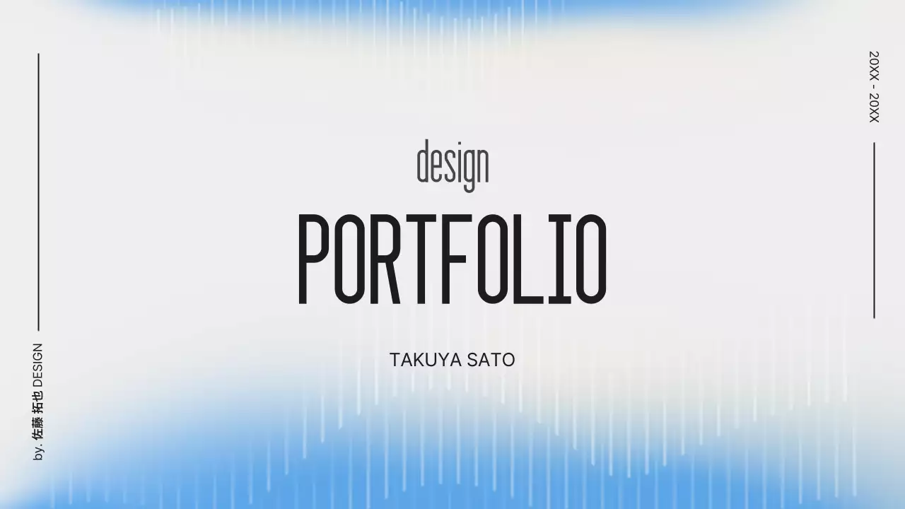 青 モダン デザイン ポートフォリオ