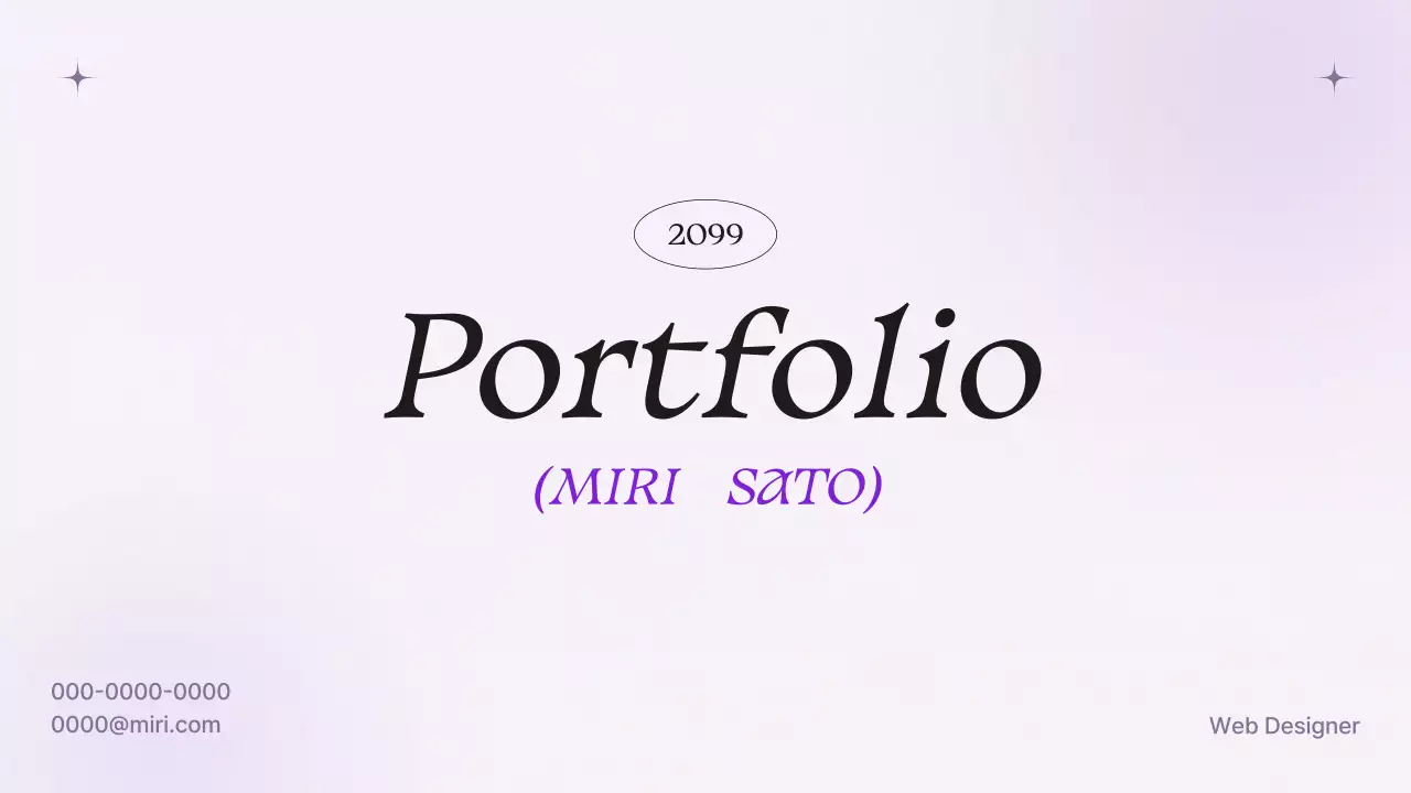 ラベンダー 洗練された デザイン ポートフォリオ