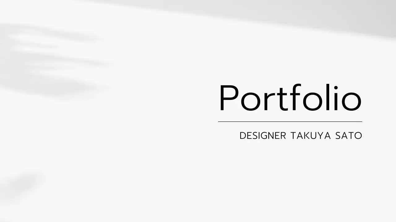 白黒 シンプル デザイン ポートフォリオ