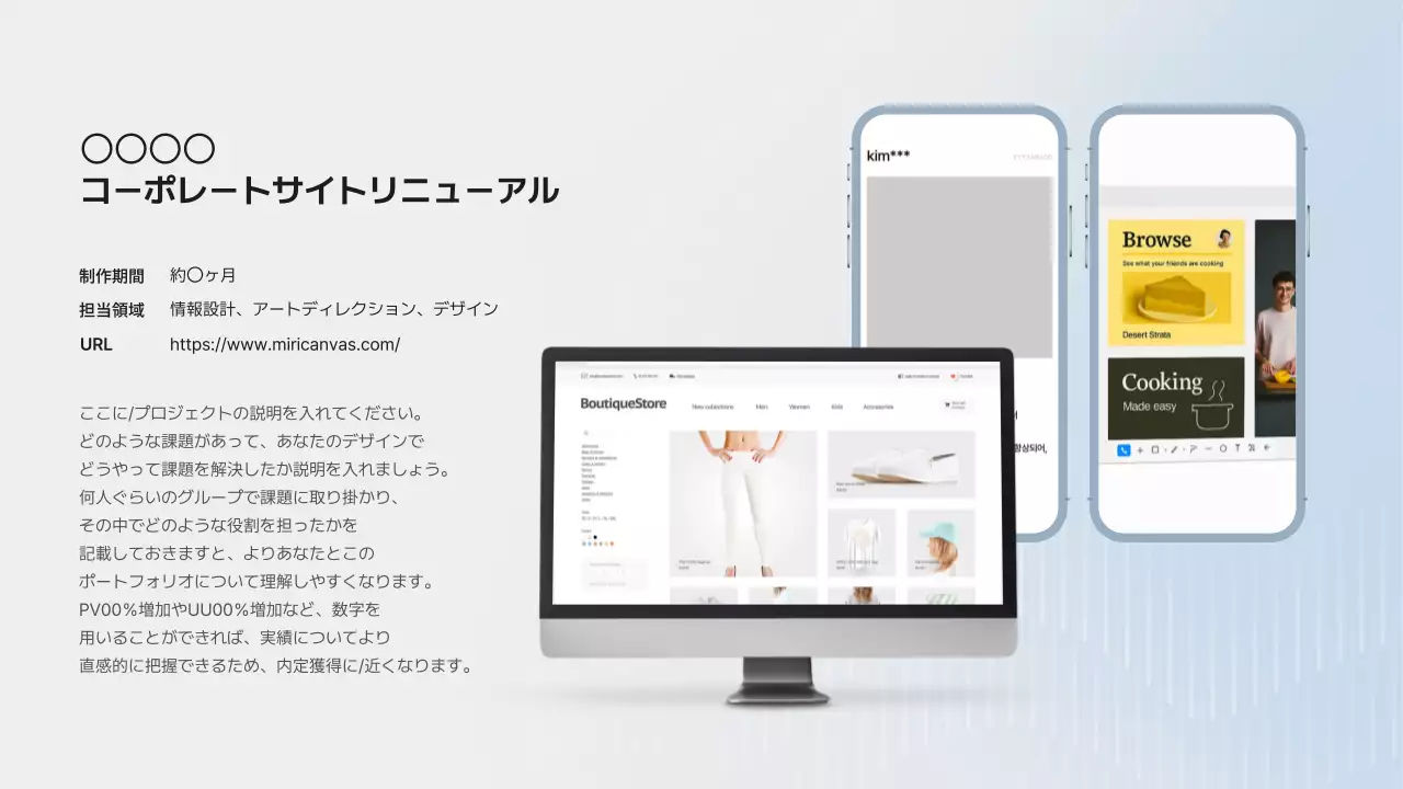 青 モダン デザイン ポートフォリオ