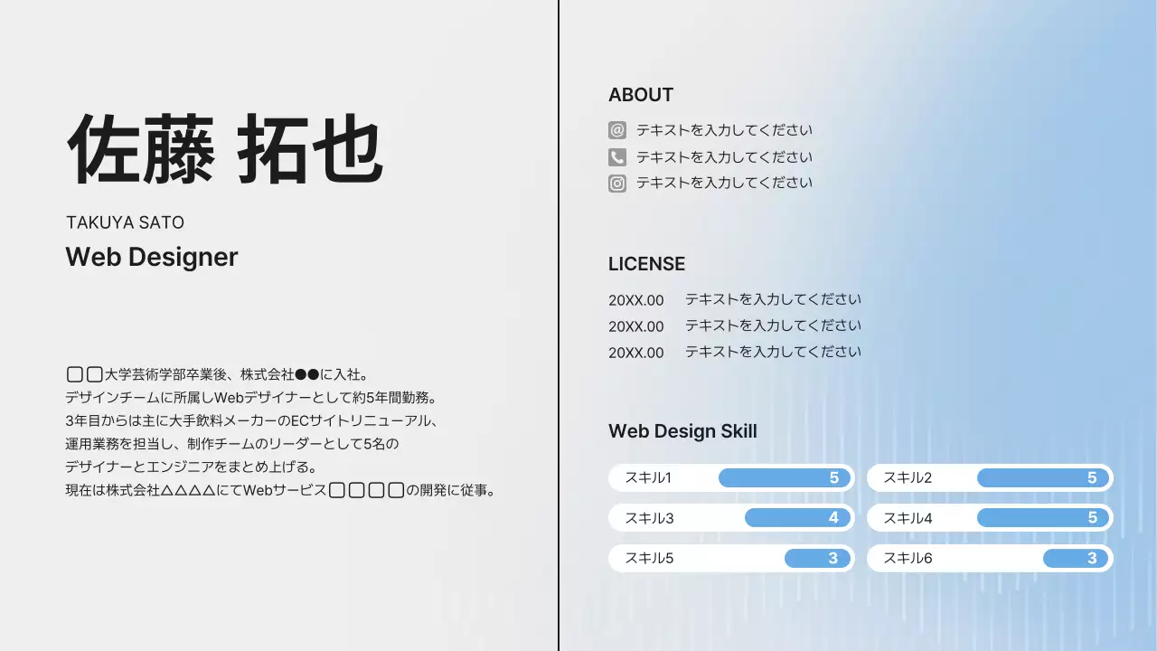 青 モダン デザイン ポートフォリオ