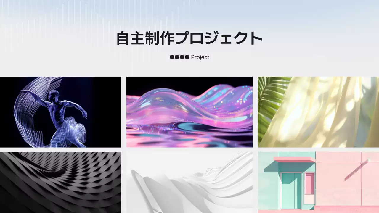 青 モダン デザイン ポートフォリオ