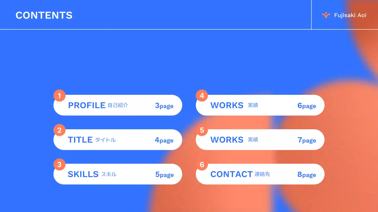 青 モダン デザイン ポートフォリオ