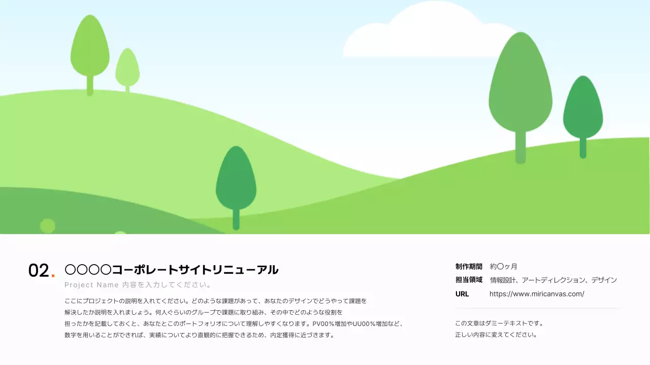 白黒 シンプル デザイン ポートフォリオ