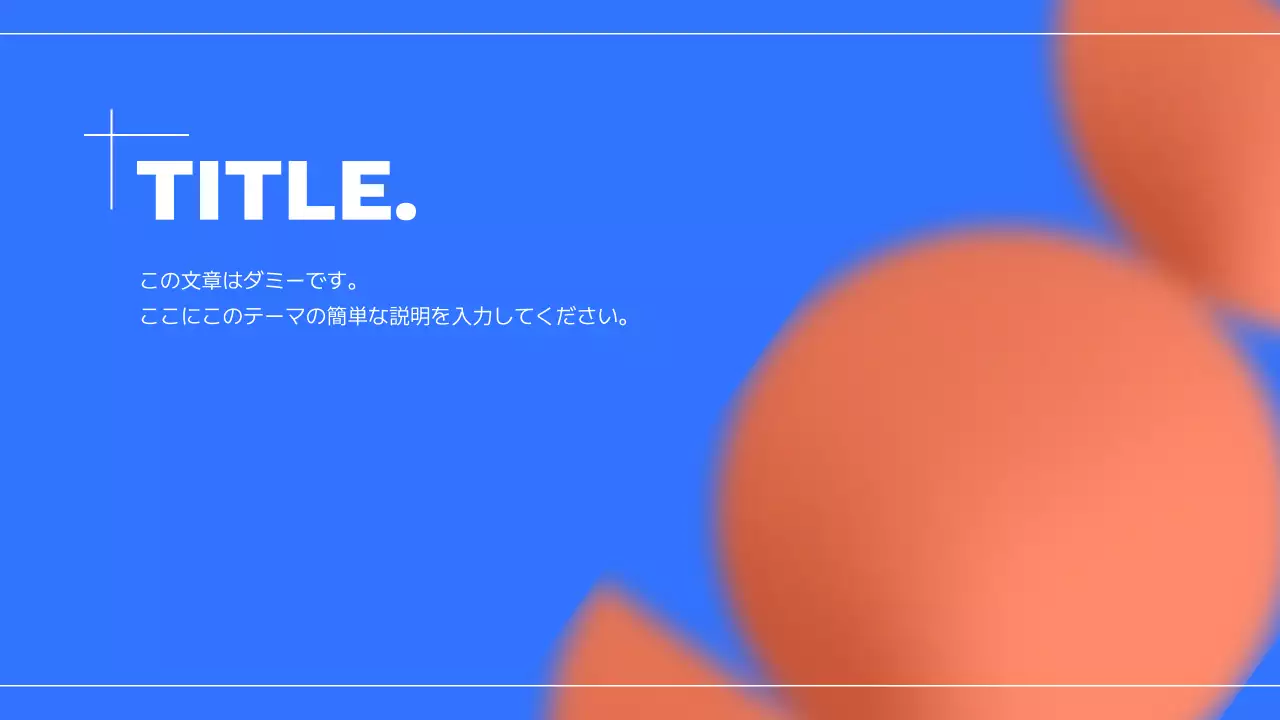 青 モダン デザイン ポートフォリオ