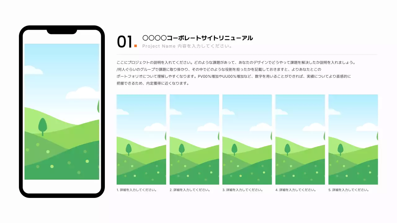 白黒 シンプル デザイン ポートフォリオ