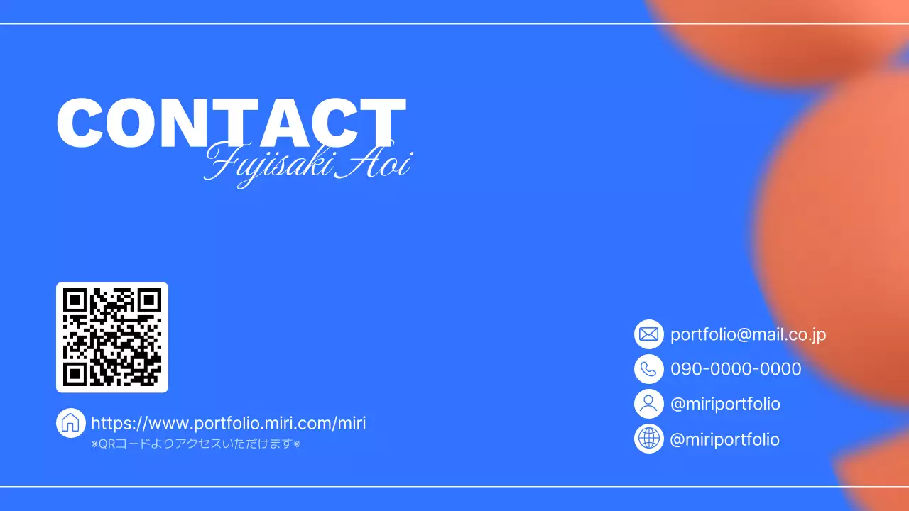 青 モダン デザイン ポートフォリオ