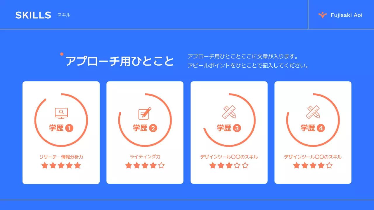 青 モダン デザイン ポートフォリオ