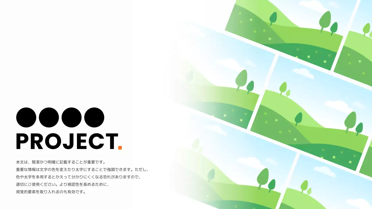 白黒 シンプル デザイン ポートフォリオ