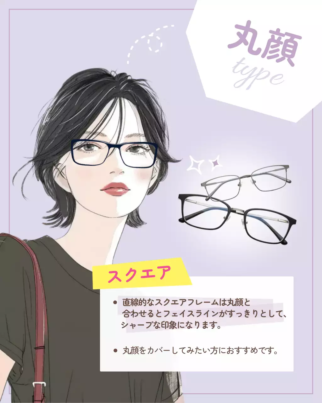 カラフル イラスト ファッション ポスター