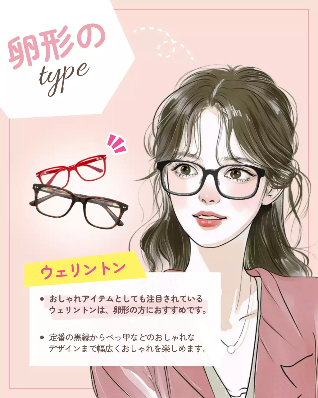 カラフル イラスト ファッション ポスター