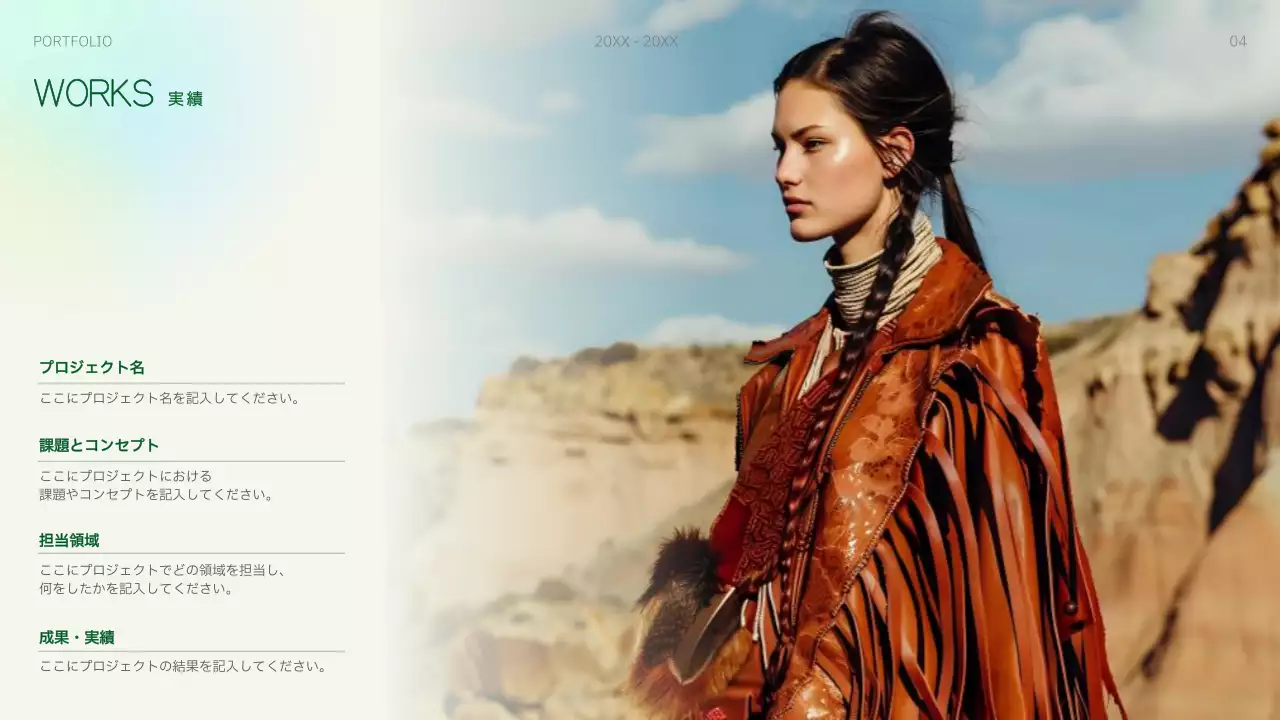 水色 シンプル デザイン ポートフォリオ