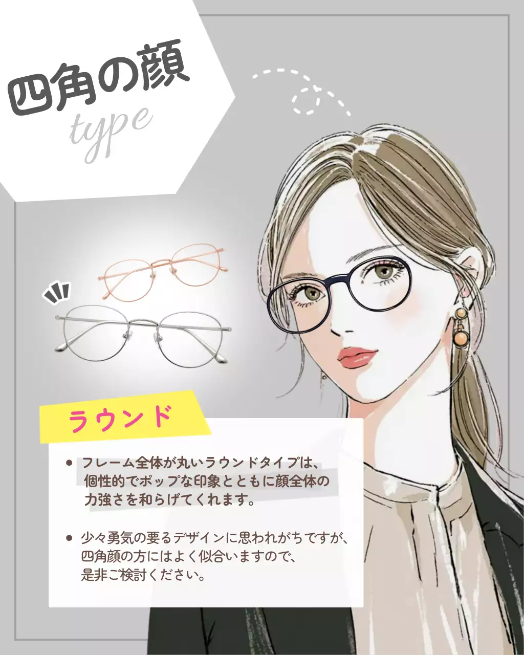 カラフル イラスト ファッション ポスター