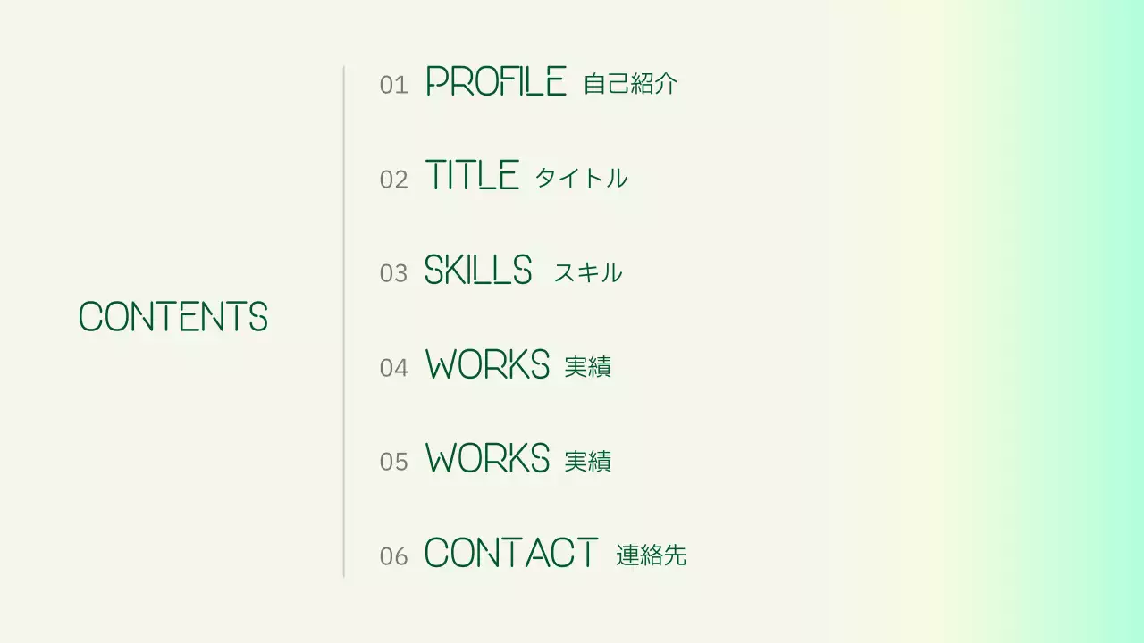 水色 シンプル デザイン ポートフォリオ