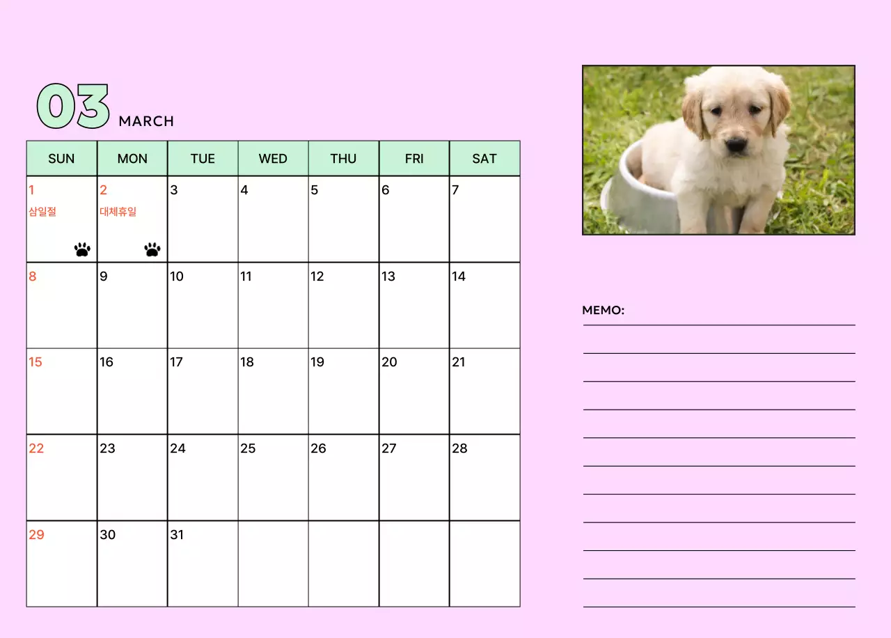 아이보리 아기자기한 강아지 달력