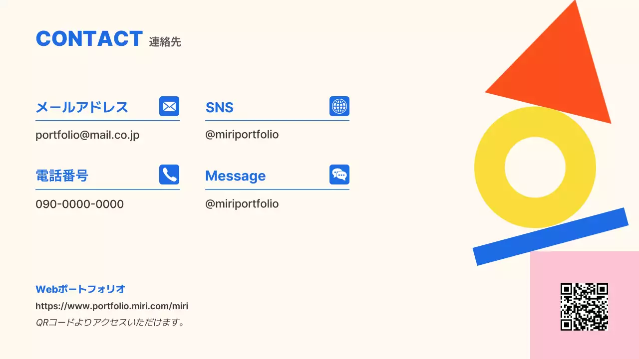 アイボリー モダン デザイン ポートフォリオ