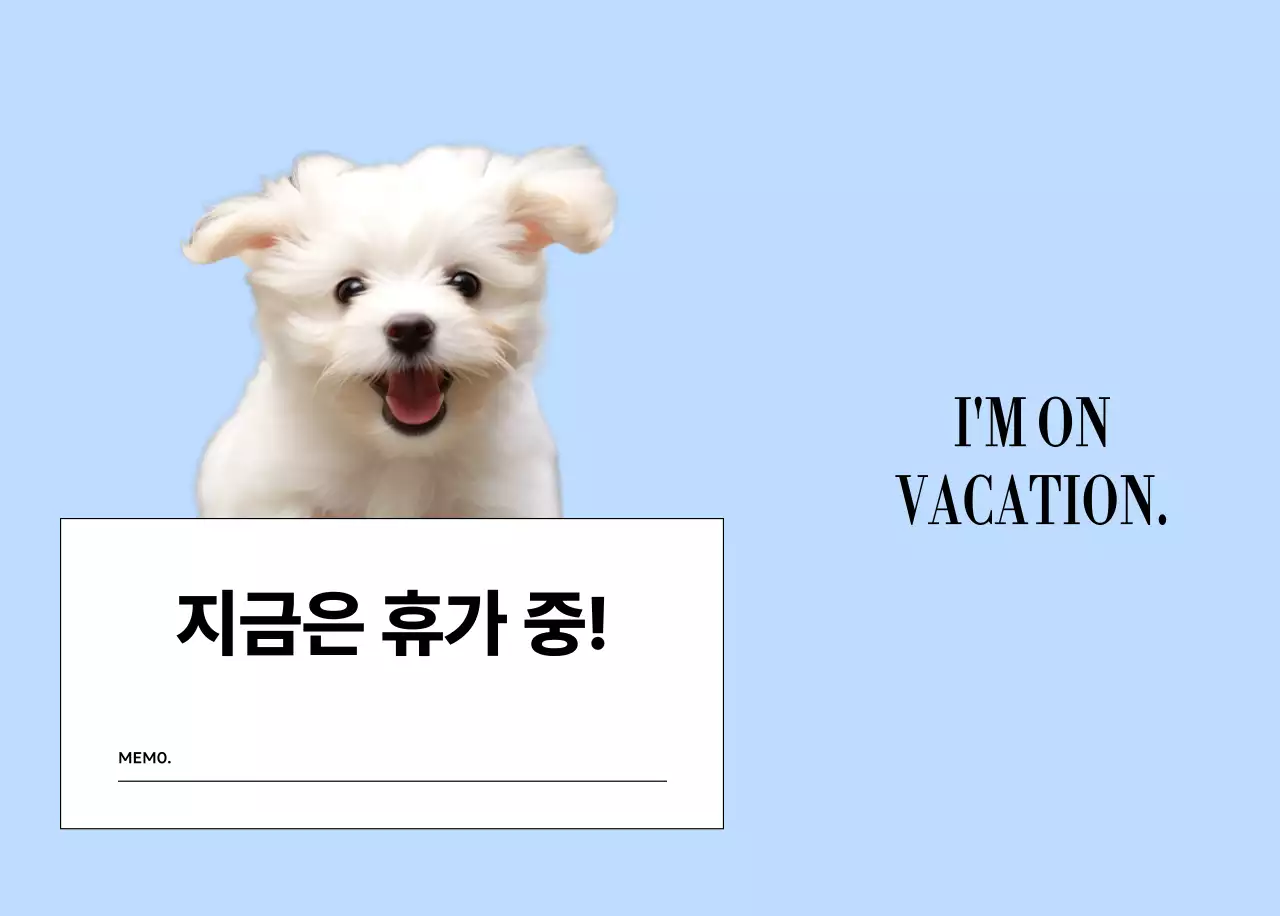 아이보리 아기자기한 강아지 달력