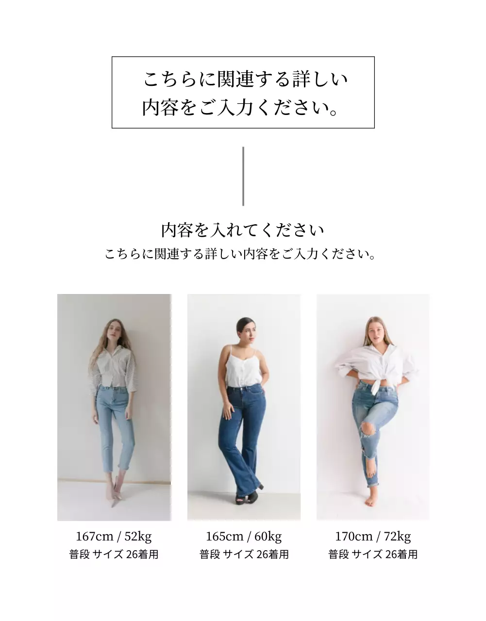 青 シンプル ファッション パンフレット 詳細ページ