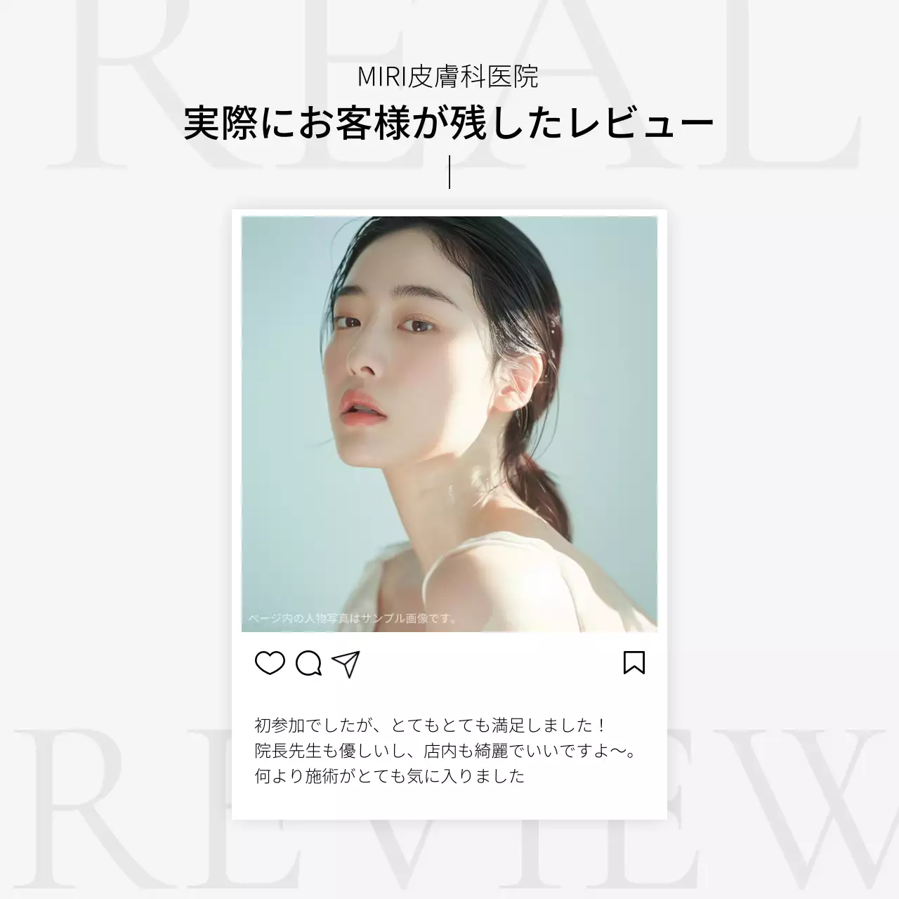 青 シンプル 美容 プラン