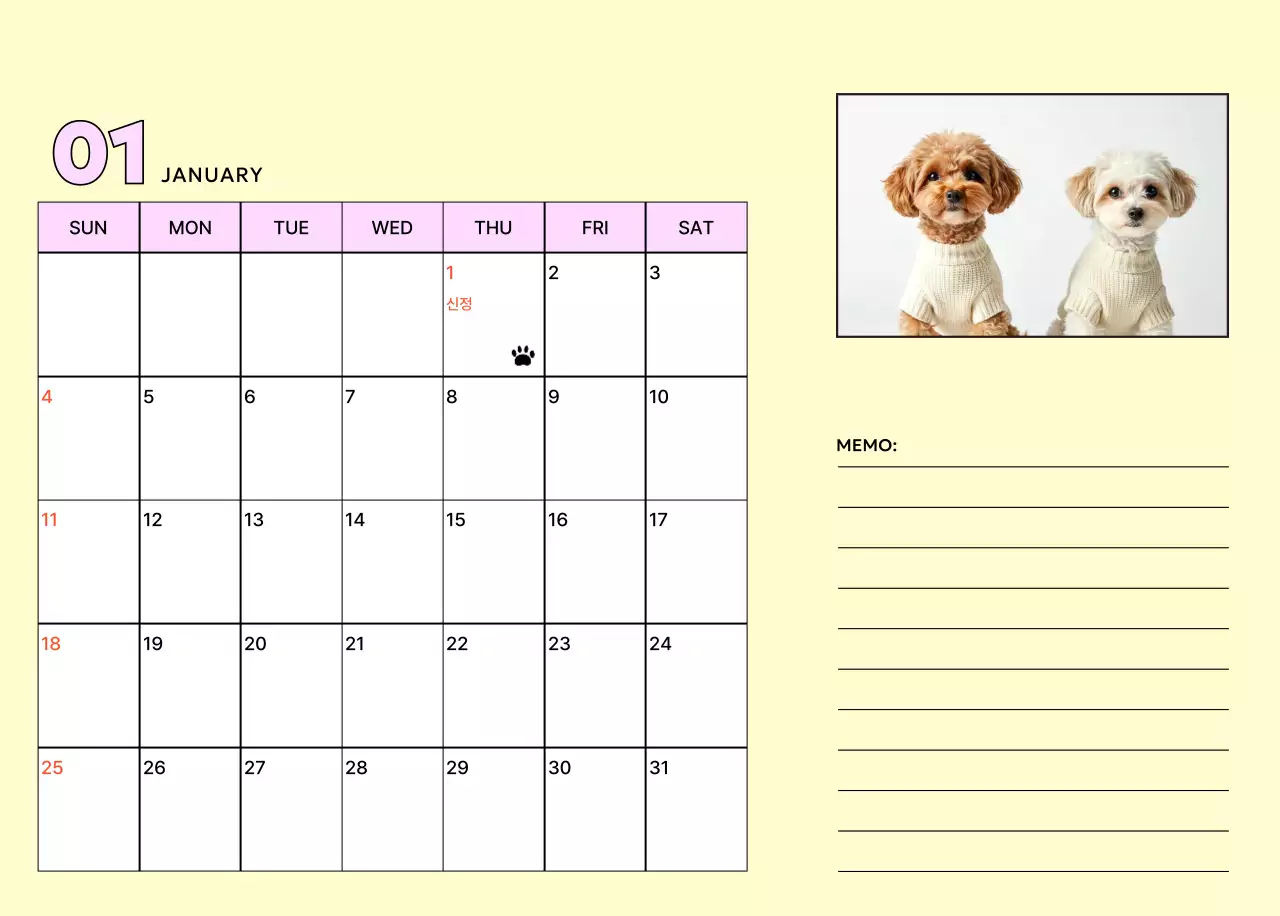 아이보리 아기자기한 강아지 달력