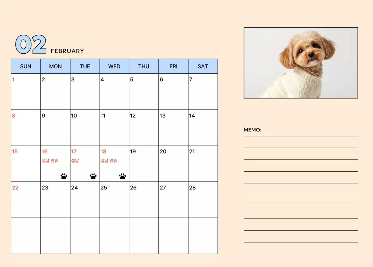 아이보리 아기자기한 강아지 달력