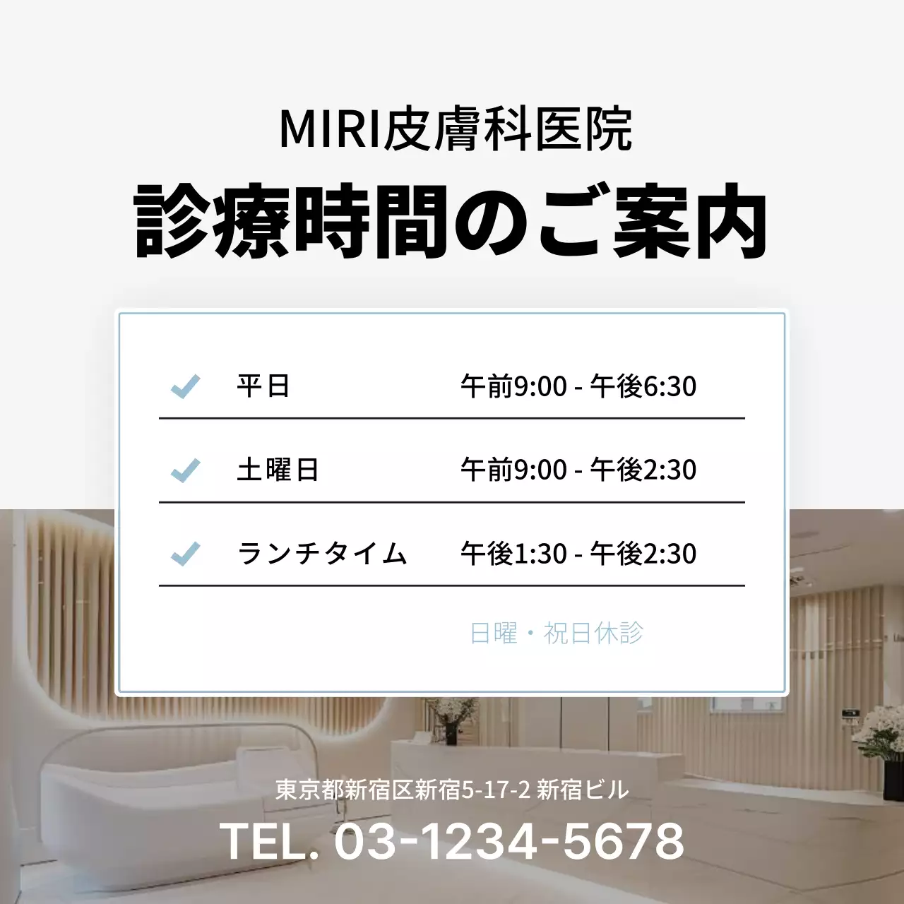 青 シンプル 美容 プラン