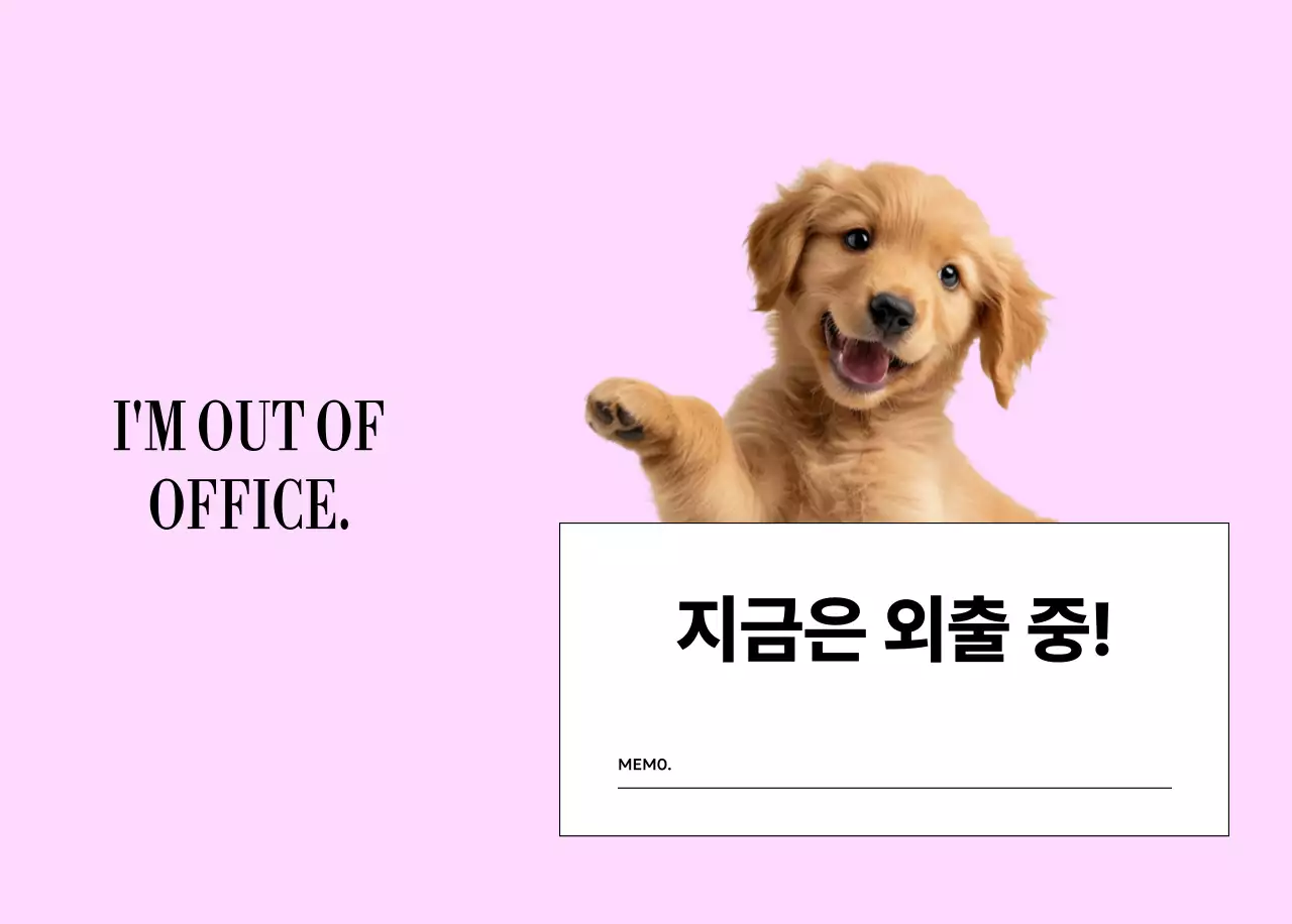 아이보리 아기자기한 강아지 달력