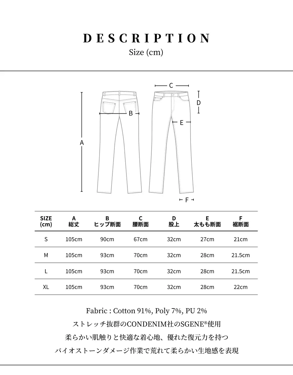 青 シンプル ファッション パンフレット 詳細ページ