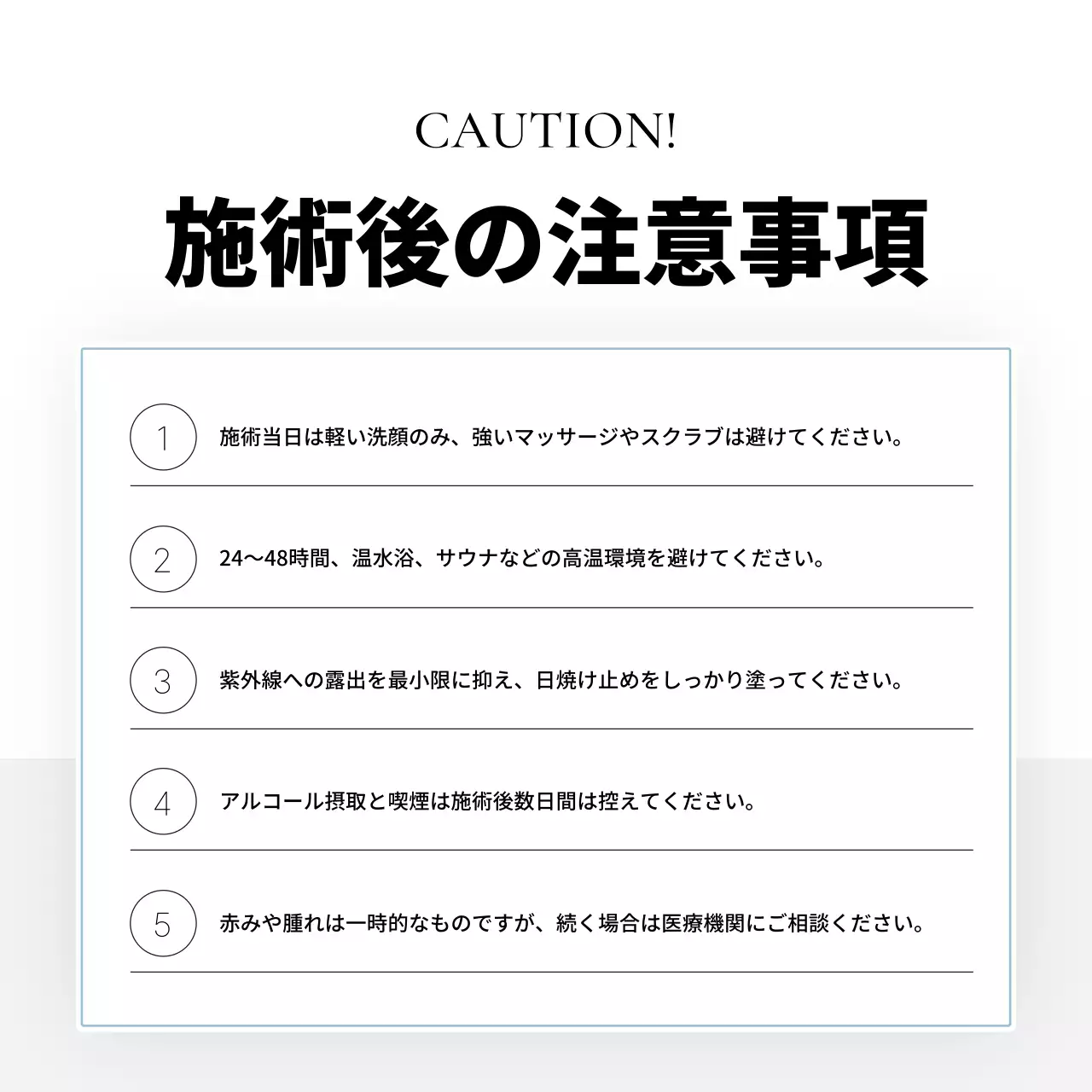 青 シンプル 美容 プラン