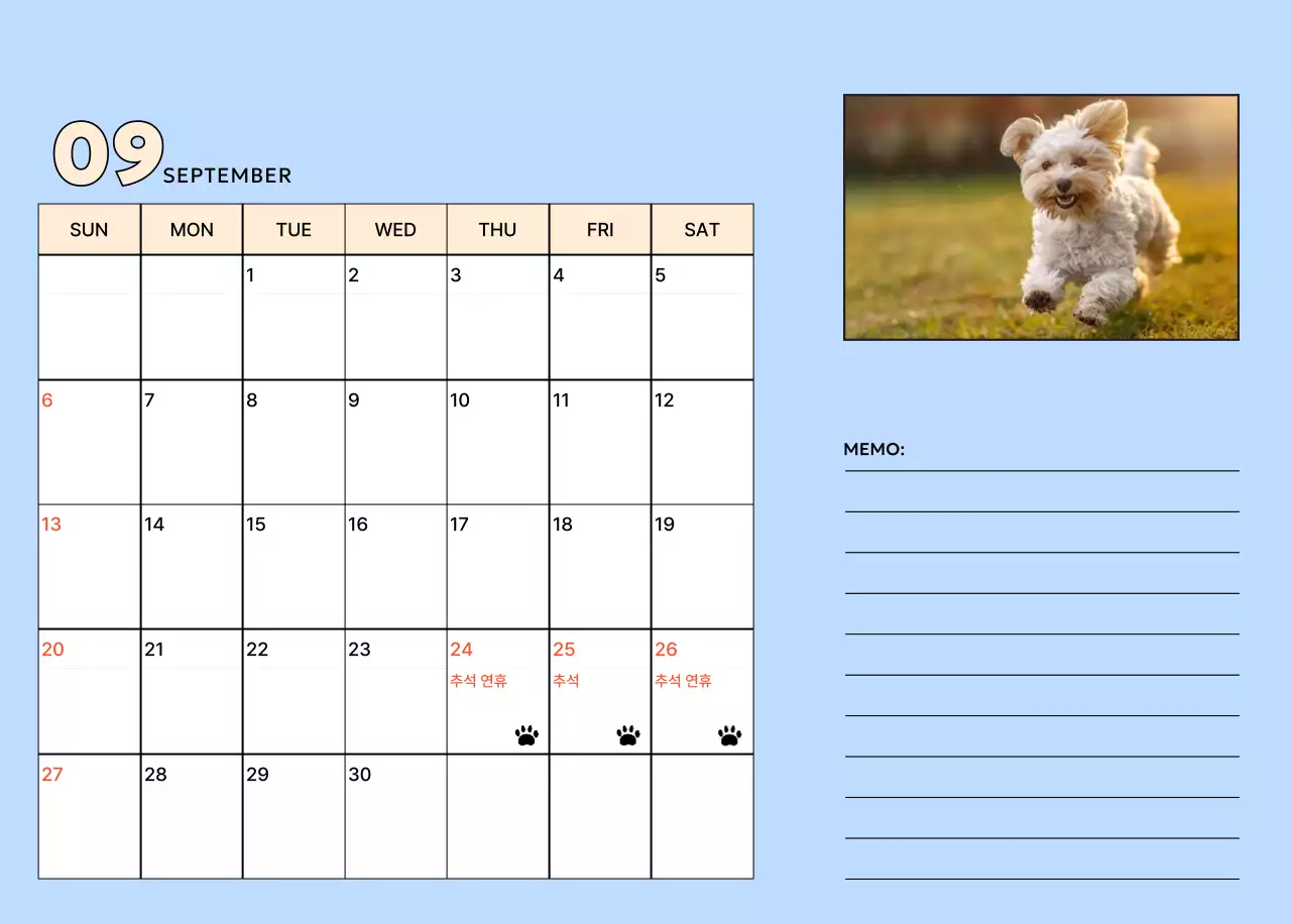 아이보리 아기자기한 강아지 달력