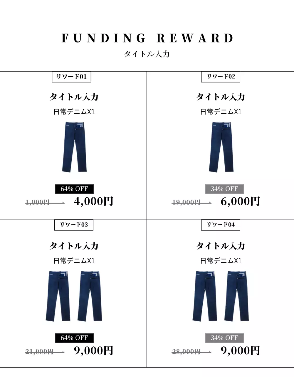 青 シンプル ファッション パンフレット 詳細ページ