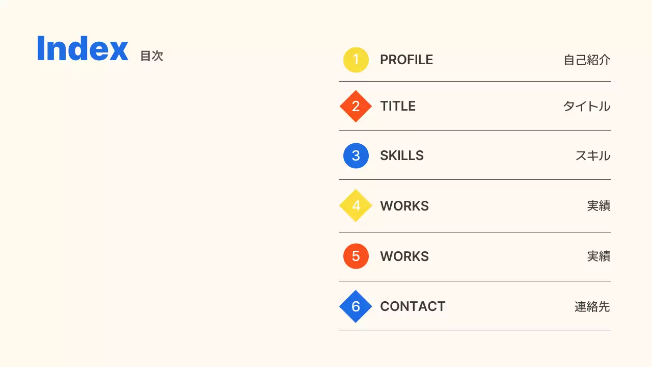 アイボリー モダン デザイン ポートフォリオ