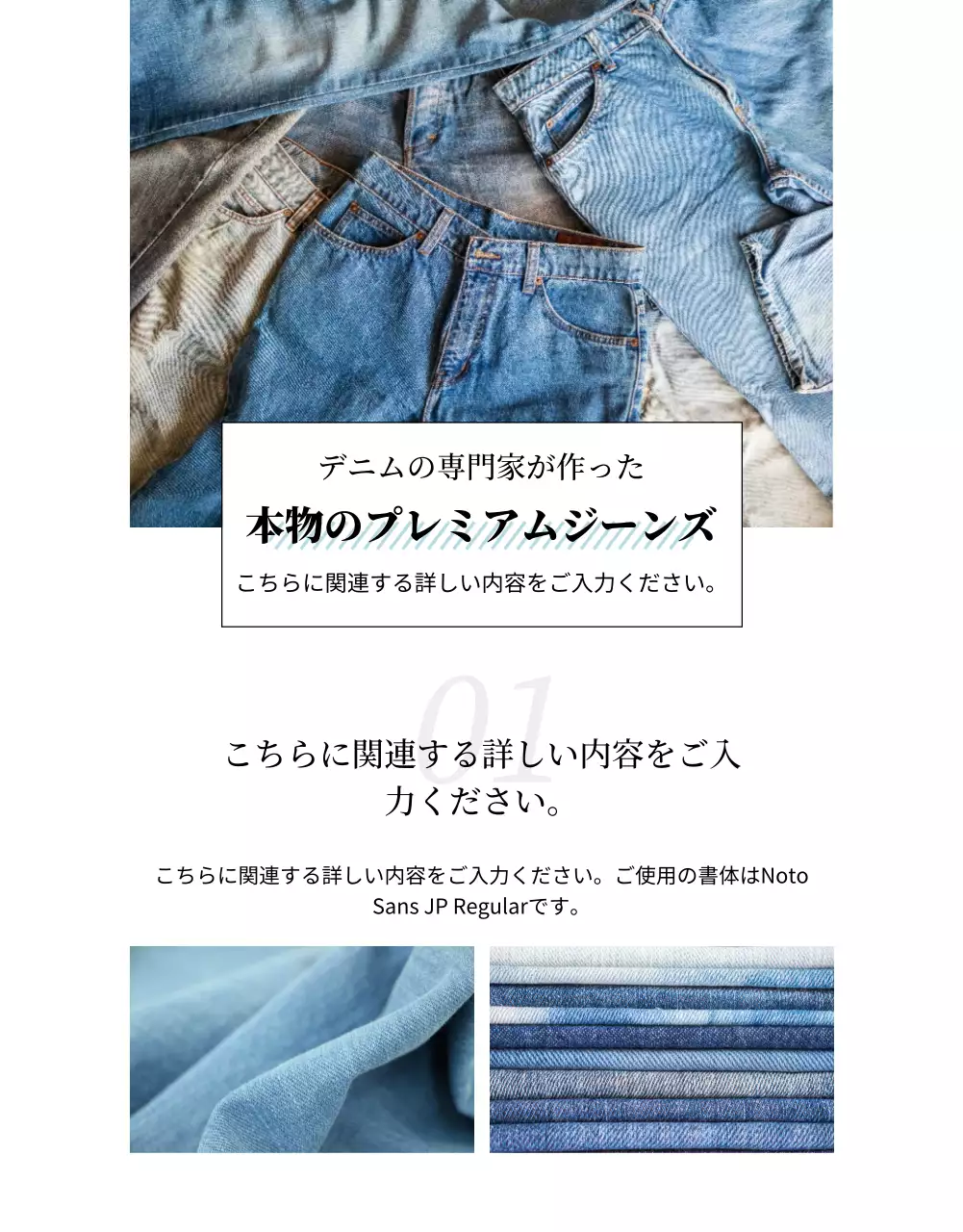 青 シンプル ファッション パンフレット 詳細ページ