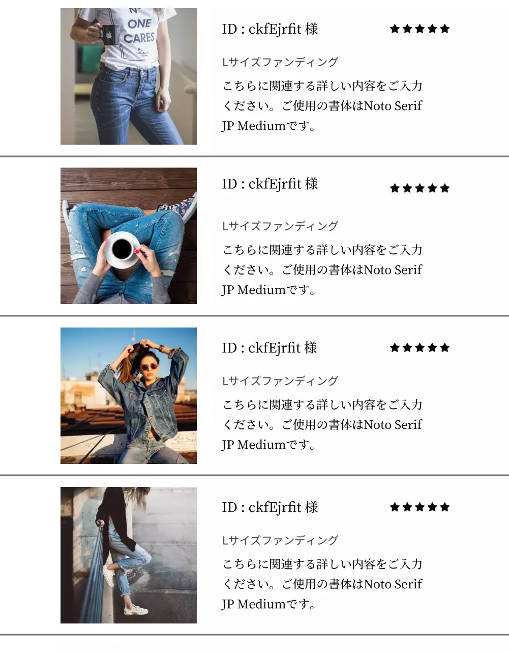 青 シンプル ファッション パンフレット 詳細ページ