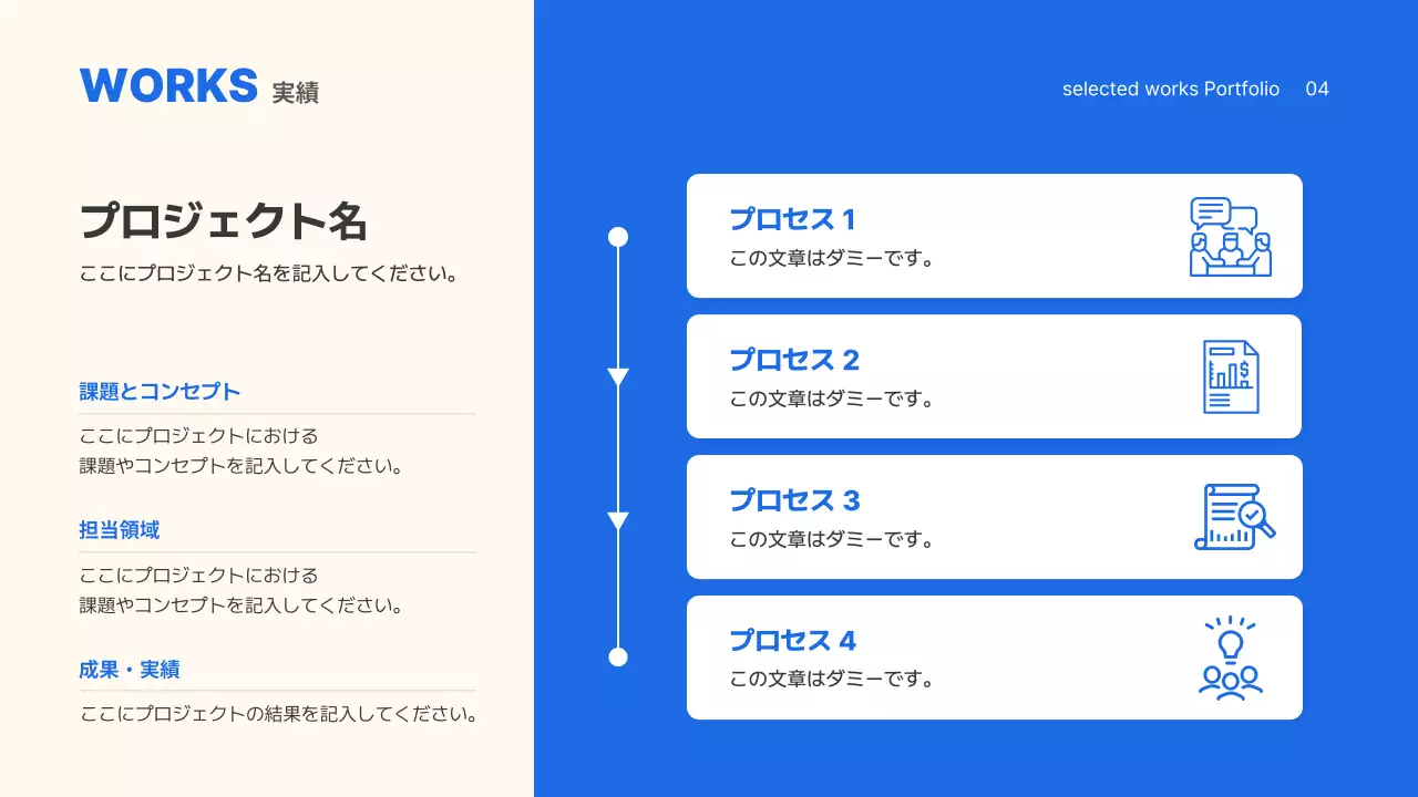 アイボリー モダン デザイン ポートフォリオ