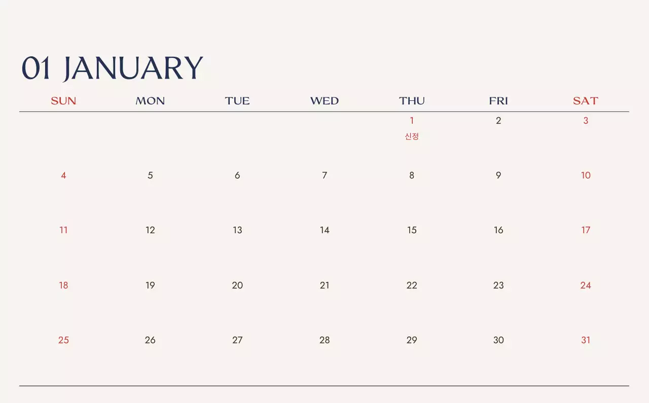 아이보리 세련 캘린더 달력