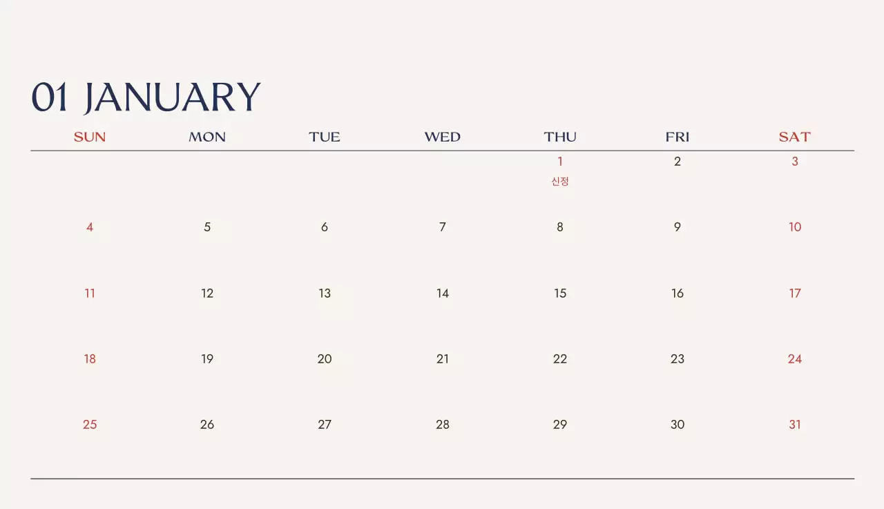 아이보리 심플 캘린더 달력