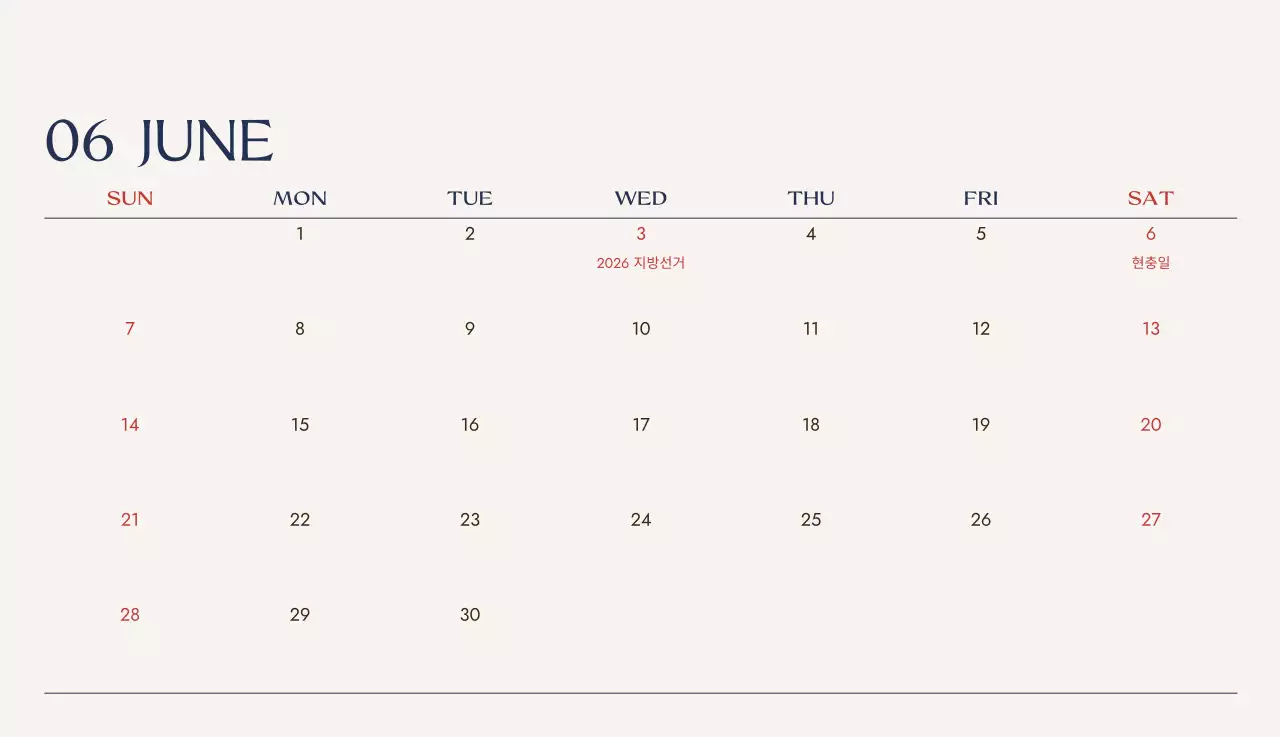 아이보리 심플 캘린더 달력