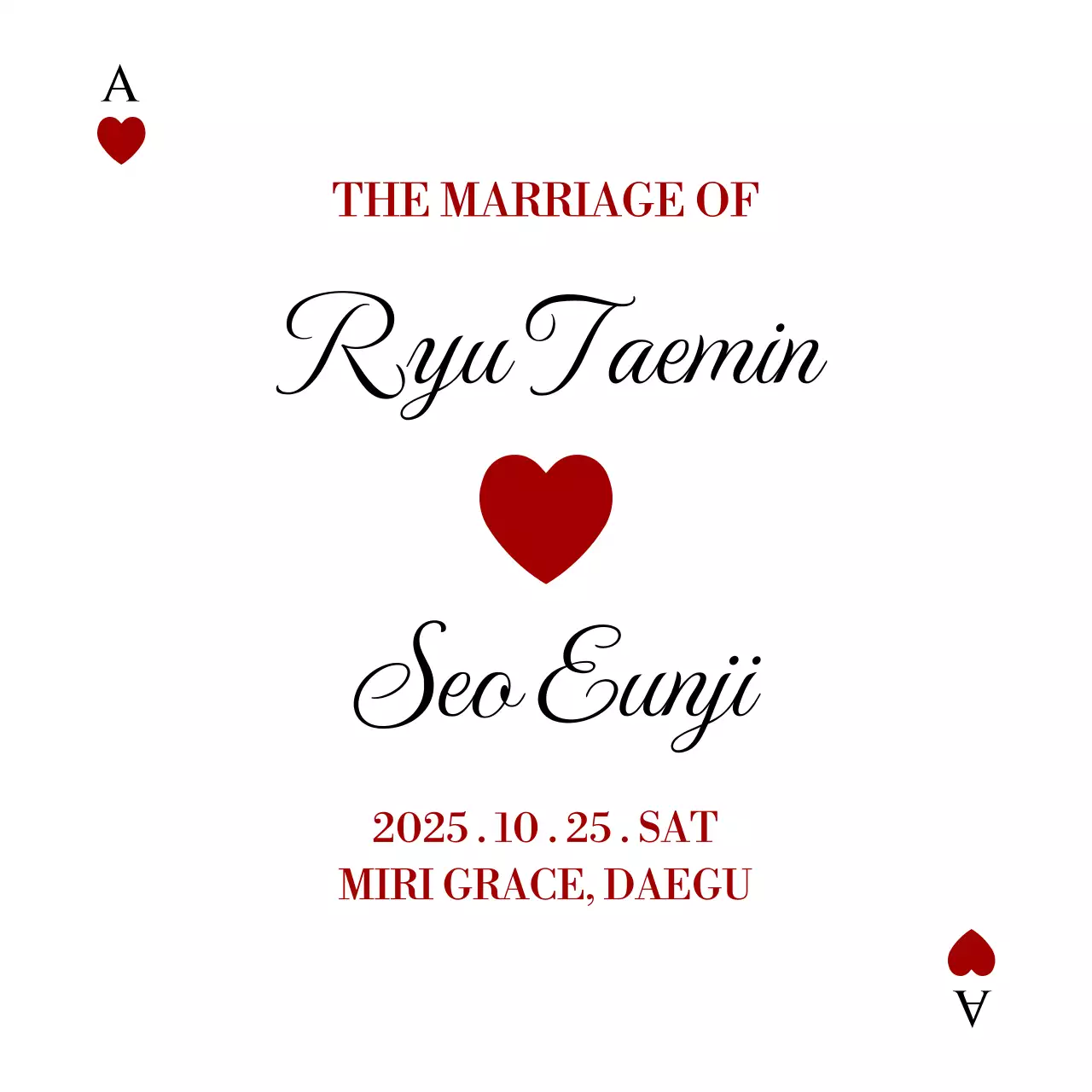 빨강 심플 결혼 초대장